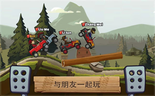 登山赛车2下载安装免费最新版