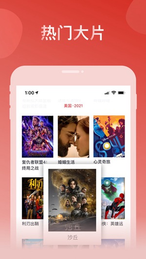 爱美剧app旧版安卓最新版