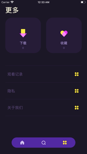 美剧天堂app下载安卓版下载