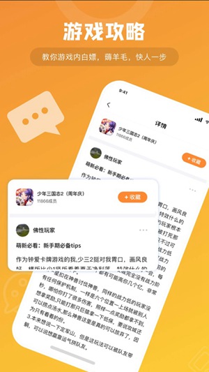 游小福app下载安卓最新版