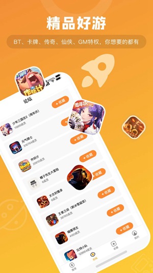 游小福app下载安卓下载
