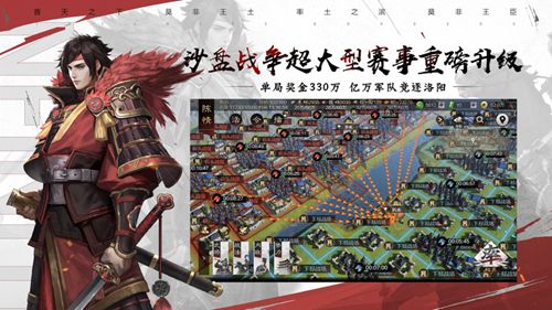 率土之滨无限玉符版本最新版