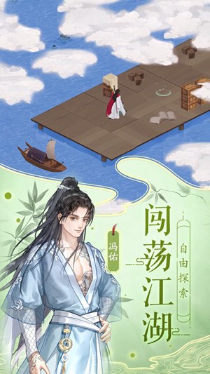 江湖悠悠无限元宝版