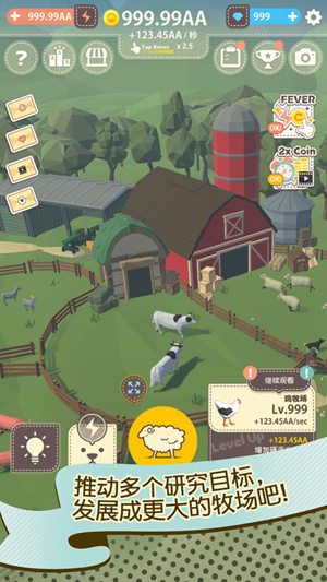 动物农场游戏中文版最新版