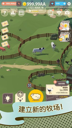 动物农场游戏中文版下载
