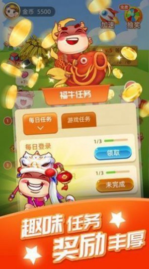 旺旺牧场游戏最新版下载