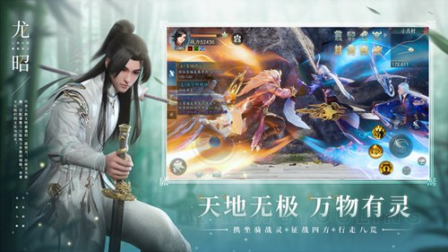 幻世九歌不氪金版最新版