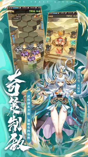 少年三国志旧版本最新版