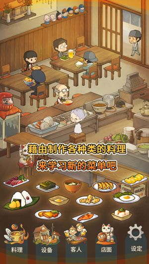 众多回忆的食堂故事下载中文