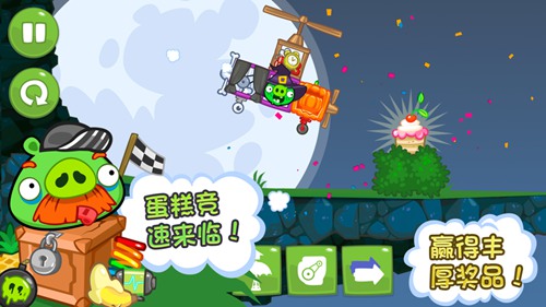 badpiggies安卓下载最新版