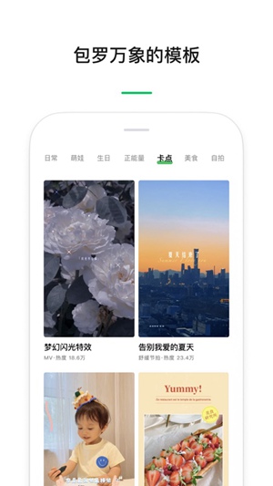 秒剪app下载最新版免费版本