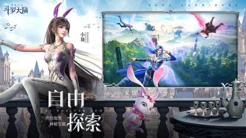 斗罗大陆魂师对决内购版ios最新版