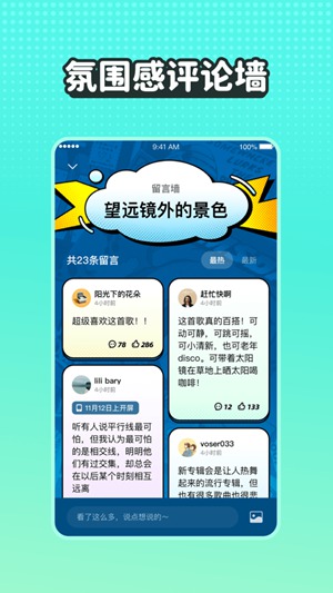 波点音乐app安卓版最新版