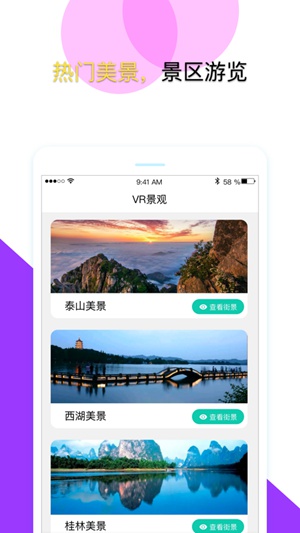 北斗导航app下载安卓最新版
