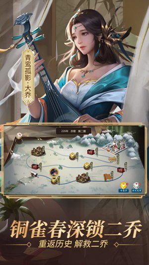 朕的江山无限元宝版免费版本