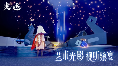 光遇无限蜡烛版下载