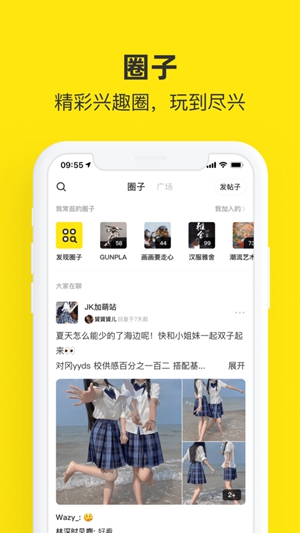闲鱼app旧版下载手机版最新版