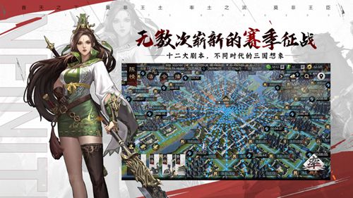 率土之滨无限玉符下载版最新版