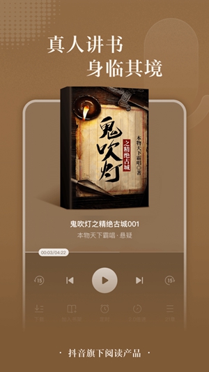 番茄小说app下载最新版最新版