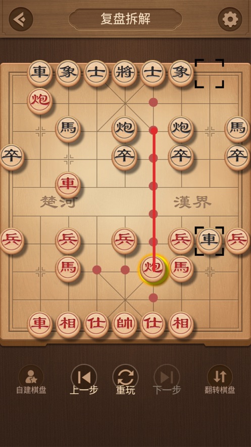 双人象棋无限金币版下载