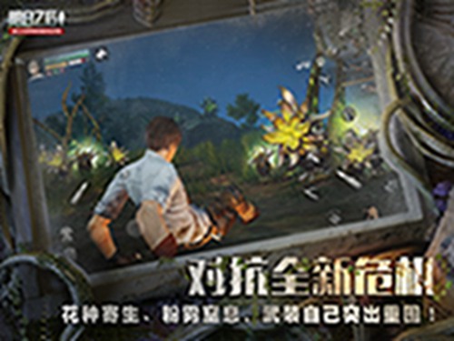 明日之后无限金条版最新版