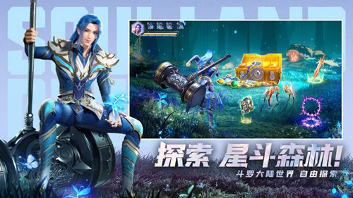 斗罗大陆魂师对决无限抽卡版