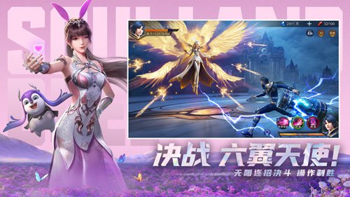 斗罗大陆魂师对决无限抽卡版最新版