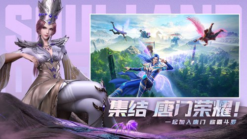 斗罗大陆魂师对决无限抽卡版免费版本