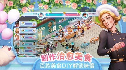 开间小店无限金币IOS版最新版