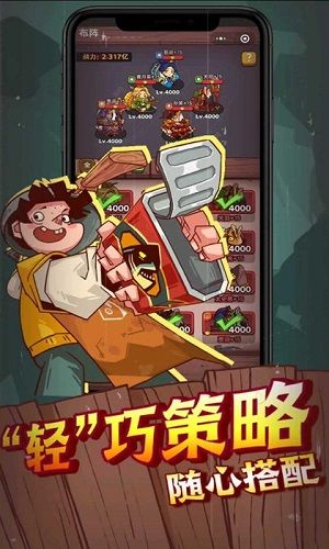 咸鱼之王游戏下载无限体力版最新版