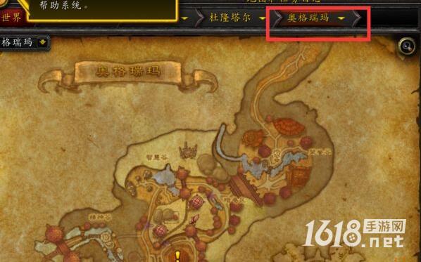 魔兽世界奥格瑞玛怎么去幽暗城