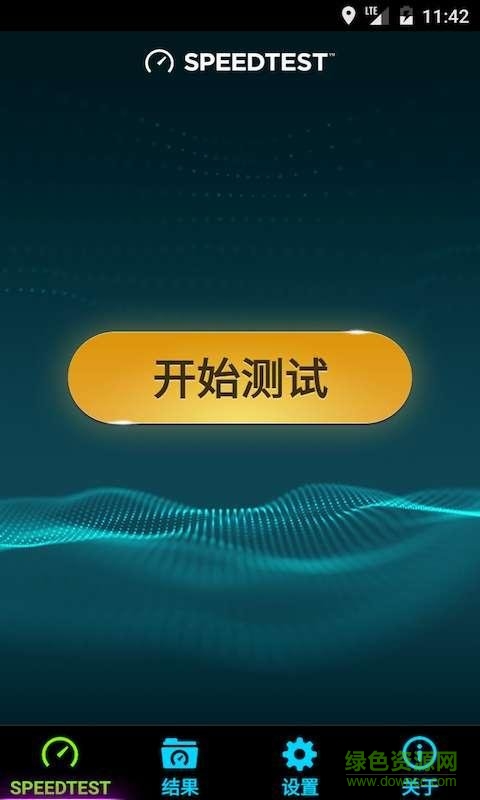 speedtest下载安卓中文版免费版本