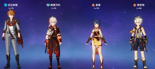 原神万达国际队怎么操作 原神万达国际队输出手法
