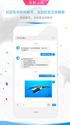 大蓝鲸app免费版本