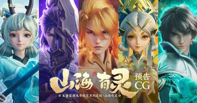 王者荣耀兔年限定皮肤什么时候出 王者荣耀兔年限定皮肤首周多少钱
