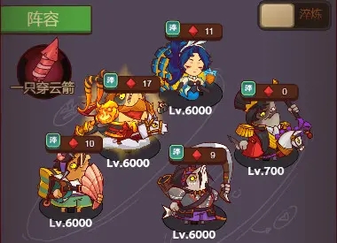 咸鱼之王群雄武将阵容搭配 咸鱼之王群雄武将阵容推荐