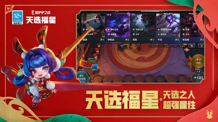 金铲铲之战摄魂魔法师怎么配队 金铲铲之战摄魂魔法师配队推荐