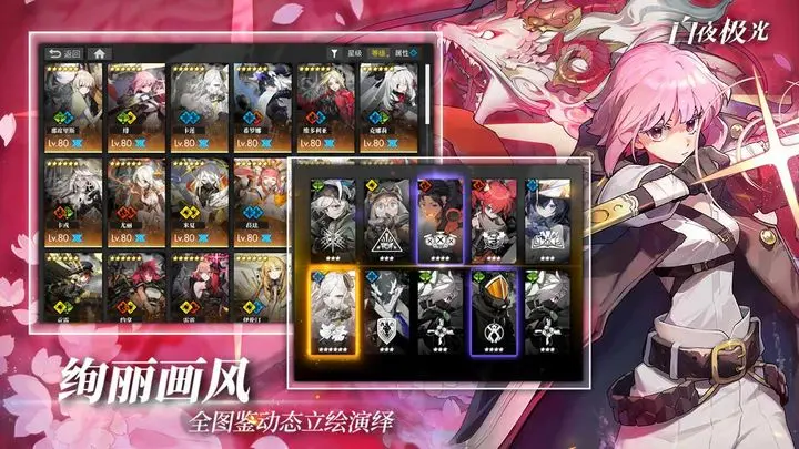 白夜极光卡莲三觉要什么材料 白夜极光卡莲三觉材料是什么