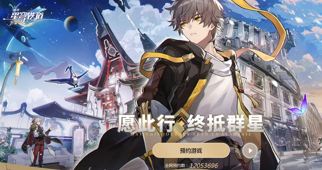 崩坏星穹铁道怎么搭配阵容 崩坏星穹铁道最强阵容搭配攻略
