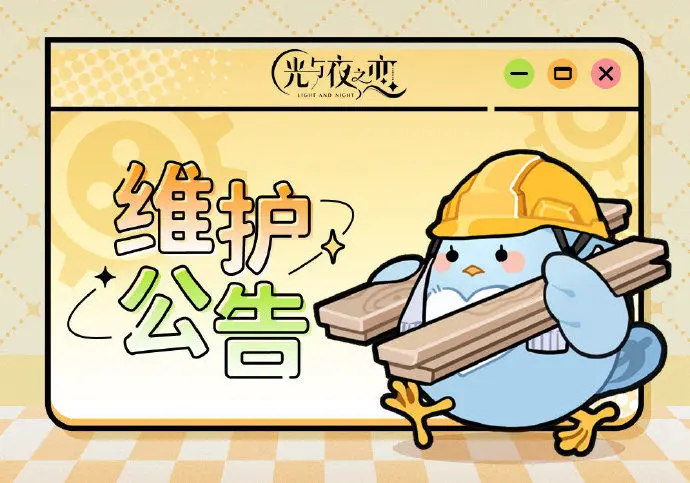 光与夜之恋更新内容 光与夜之恋攻略