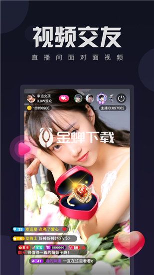 鸭脖娱乐app最新版下载安装下载