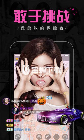 鸭脖娱乐app最新版下载安装免费版本
