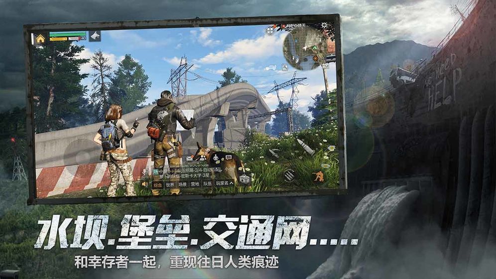 明日之后无限金条无限小太阳币版