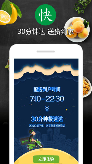 朴朴app下载手机最新版最新版