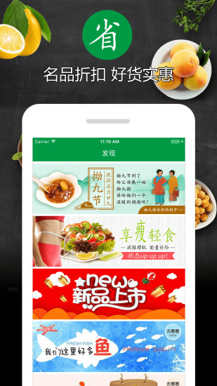 朴朴app下载手机最新版
