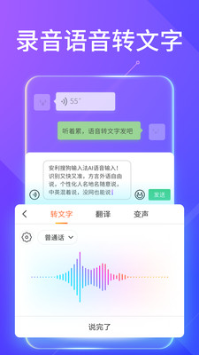 搜狗输入法2022下载苹果版最新版