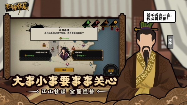 无悔华夏下载最新版免登录版最新版