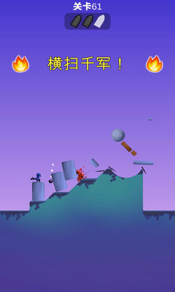 火箭炮小子游戏中文版下载