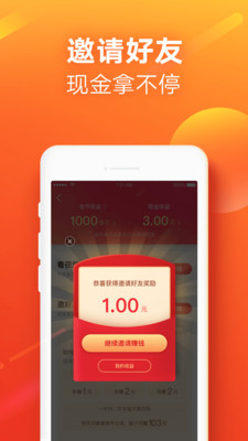 快手极速版app下载领金币版最新版