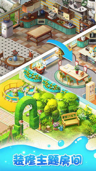 梦幻家园游戏免费下载3.5版本下载